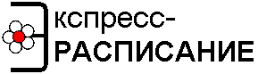 Экспресс-расписание: для �?кол и колледжей