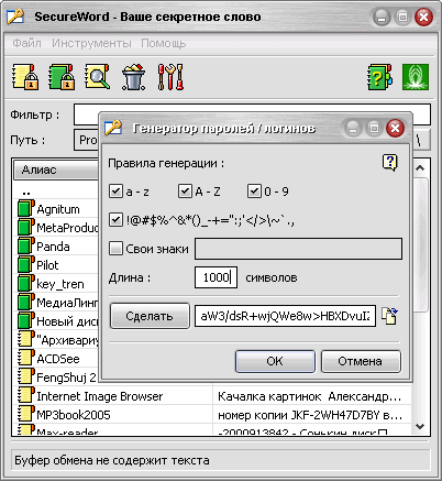 ���� ��������� �����