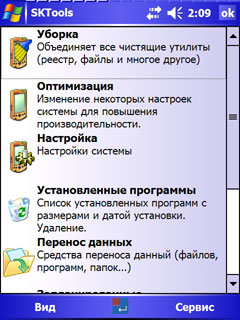 ��� ������� "�� ���������"