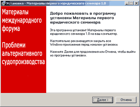 ��������� ����� �������� ��� �����������