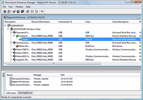 ����� � ������������ ����������� PnP