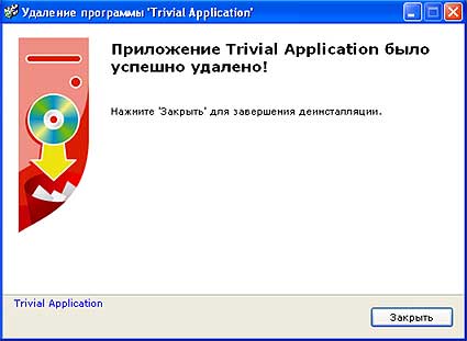 ��������� ������ ������� ��������, ���������� CreateInstall
