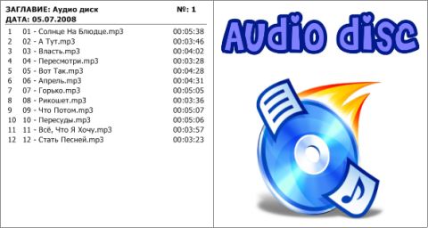 ������� ��� miniCD