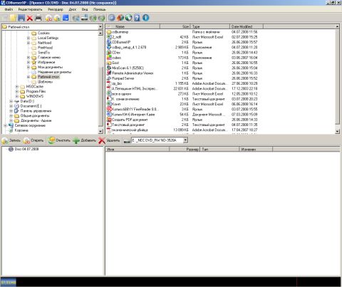 ��������� CDBurnerXP