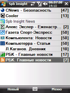 Список каналов