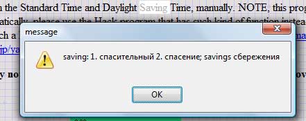 Google Toolbar: ����������