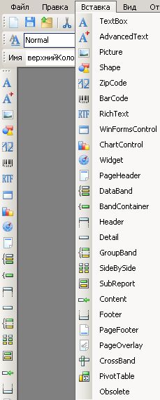 Report Sharp-Shooter