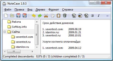 NoteCase - ����������� ��������� �������