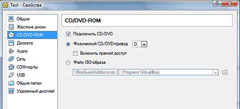 �������� ����������� ������: ��������� � CD/DVD