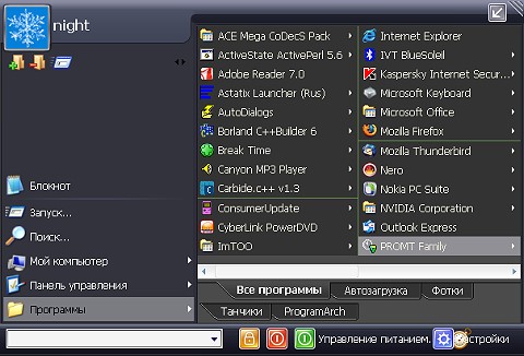 ��� ��� ��� ��� ��������!