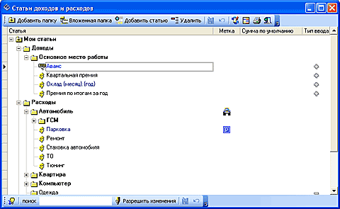 �������� �������