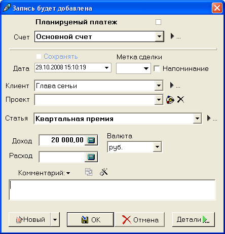 �������� �������
