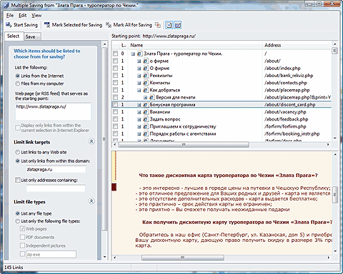 ������������� ���������� ���-�������