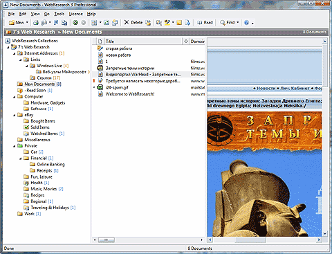 ������ � ���������� ���������
