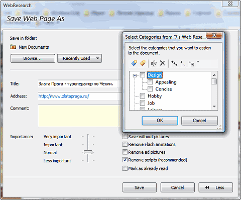 ��������� ���������� ����������