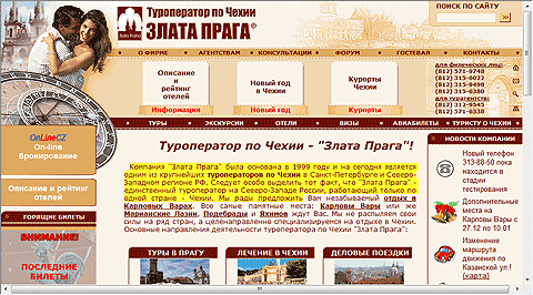 �������������� � ���� ��������