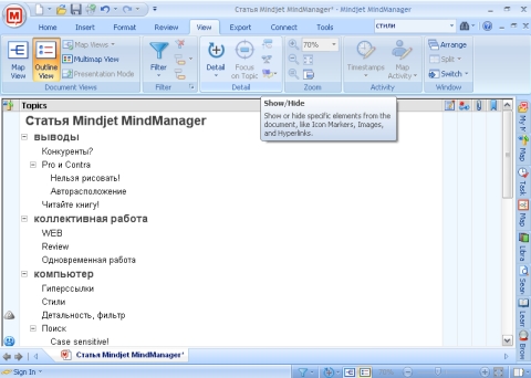 ����� ��������� "��������" ("outline")