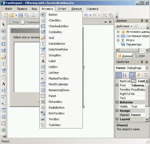 �������� ����� �������