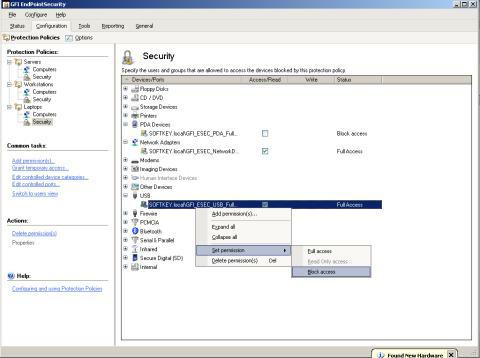 �������� ��������� GFI EndPointSecurity