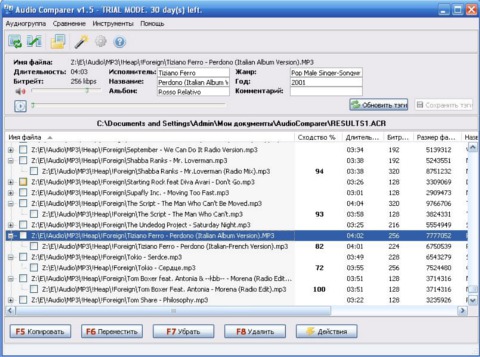 Главное окно