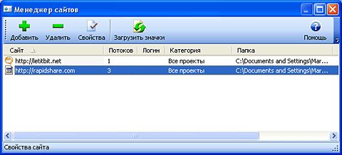 Portable Download Manager