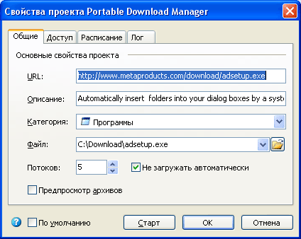 Portable Download Manager