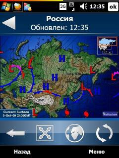 ����� ����������� ������� � Handy Weather