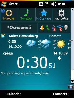 ������ Inesoft Phone ��� ������ "�������" 