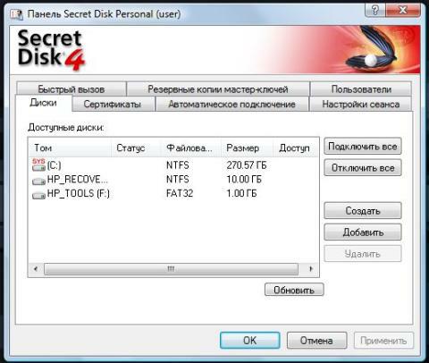 �������� ��������� Secret Disk 4