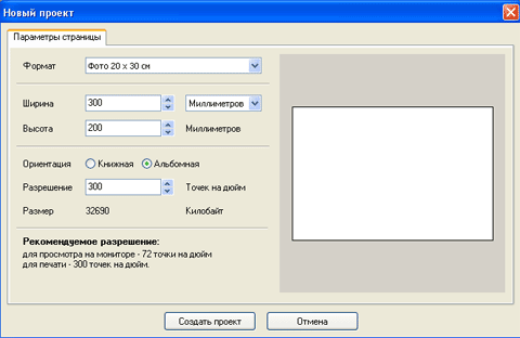 ������ �������
