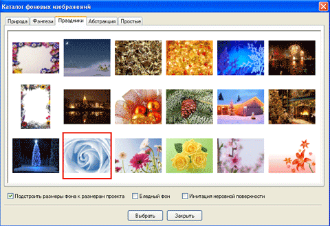 ������ �������
