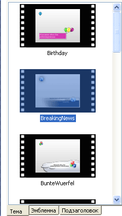 Ashampoo Slideshow Studia HD 1.02