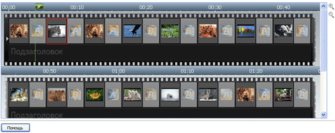 Ashampoo Slideshow Studia HD 1.02