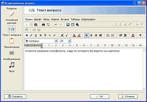 ����������� ������ 3