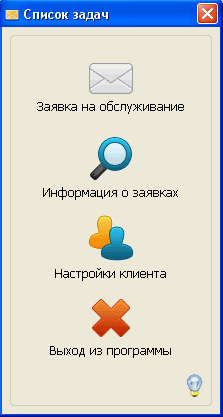 ����������� ������ LAN