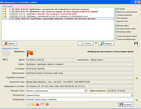 ����������� ������ LAN