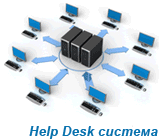 Регистрация заявок LAN