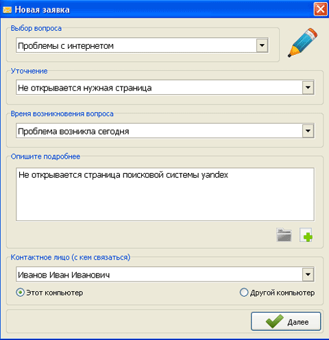 ����������� ������ LAN