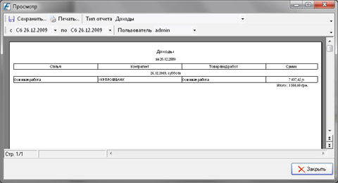 ���� ������