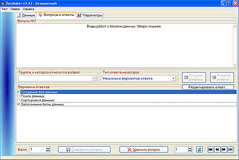TestBuilder v3.42