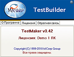TestBuilder v3.42