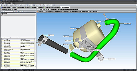 ����������� 2009