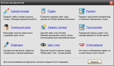 �������� �����������