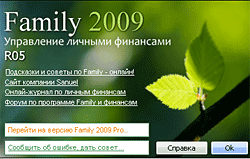 Family 2009