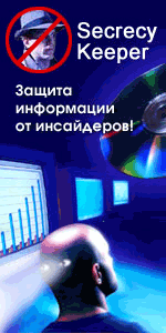 SecrecyKeeper