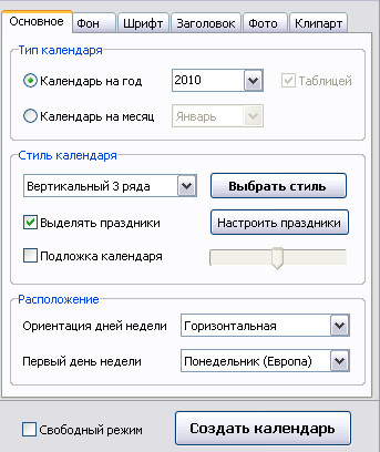������ ����������. ������� ������