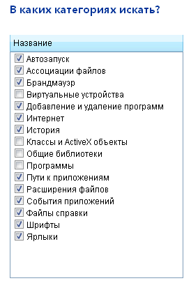 Auslogics BoostSpeed