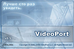 Videoport SBS