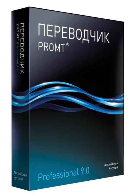 PROMT 9.0 - ������� ��� ������� ��������