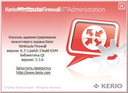 Kerio WinRoute Firewall